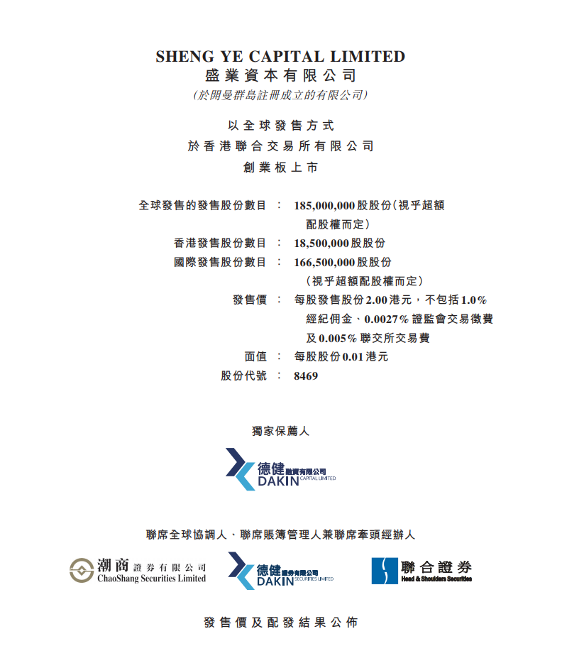 粘貼圖片.png