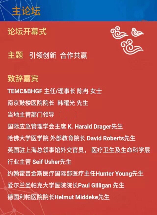 微信圖片_20171115103626.jpg
