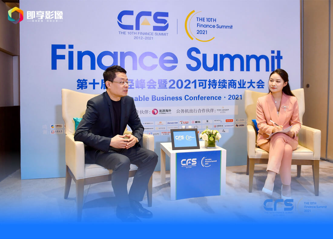 Sheng Ye Information Technology Double Down on Industrial IoT and Intelligent Supply Chain Platforms, Continuously Unleashing Value