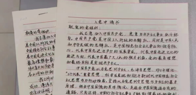 组织建强