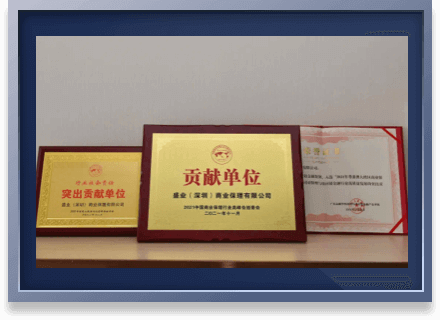 The 3rd International Factoring and Supply Chain Finance Conference - 2021 Industry Contribution Unit Award, Social Responsibility Outstanding Contribution Unit Award