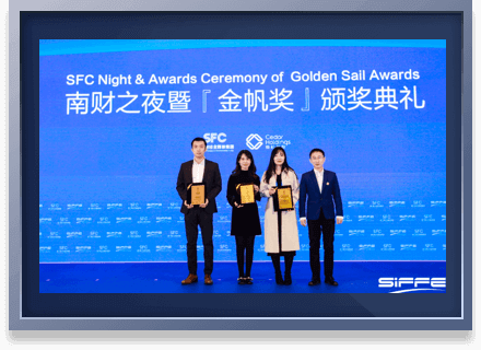 21st Century Business Herald – Listed companies • Golden Sail Award (2019)