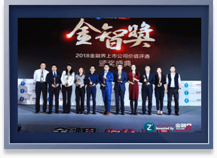 2018 Golden Wisdom Award: the Most Respected Board of Directors, Jinrongjie