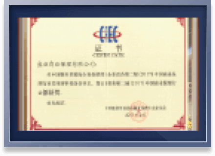 The Second Innovation Award of Commercial Factoring Industry