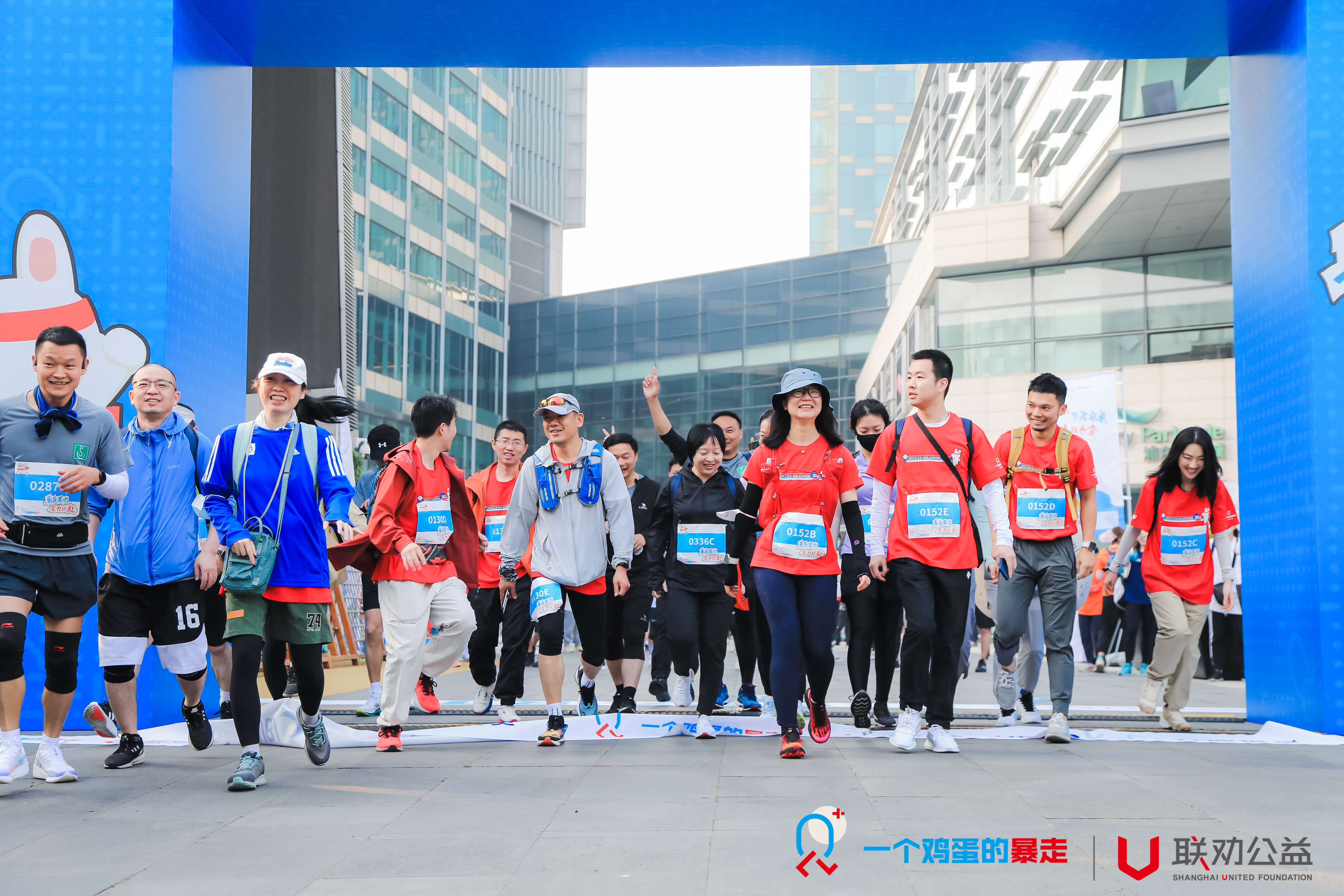 The EGG Walkathon|50 kilometers of Love Runs Away, SY Helps Children in Need for Healthy Development