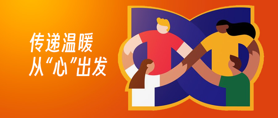 Passing Warmth, Starting from "Heart" | SY Public Welfare Foundation Goes to Leiyang City, Hunan Province to Carry out "Angel's Heartbeat" Joint Charity Charity Practice Free Clinic Screening Activity