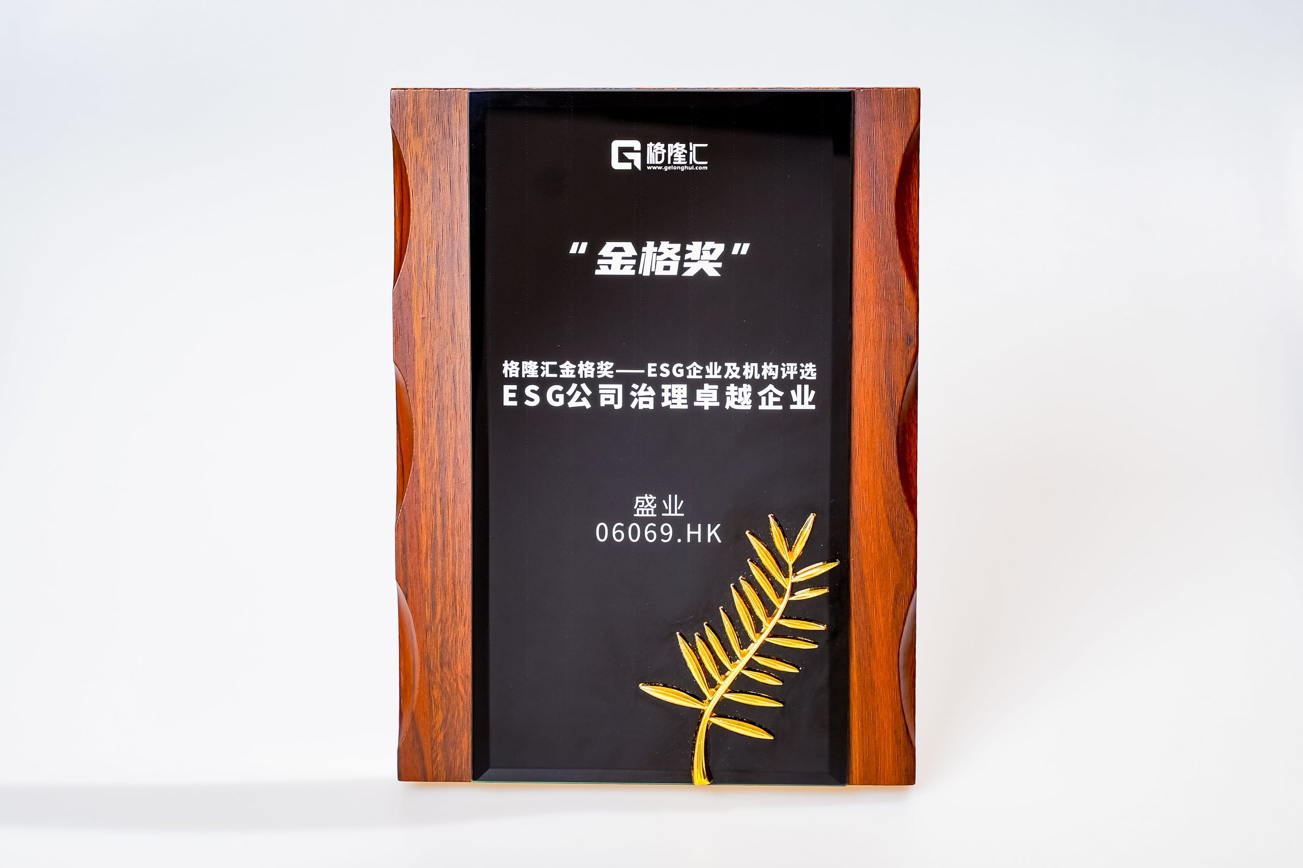 About us - SY Holdings Group Limited