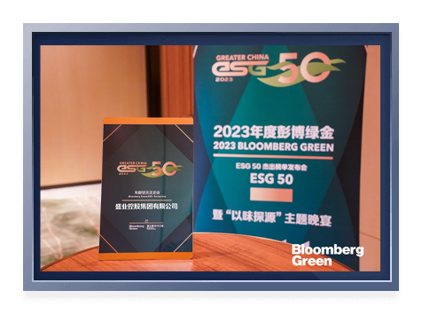 Bloomberg Green Gold ESG 50 Rankings for 2023 - Annual Focus Companies