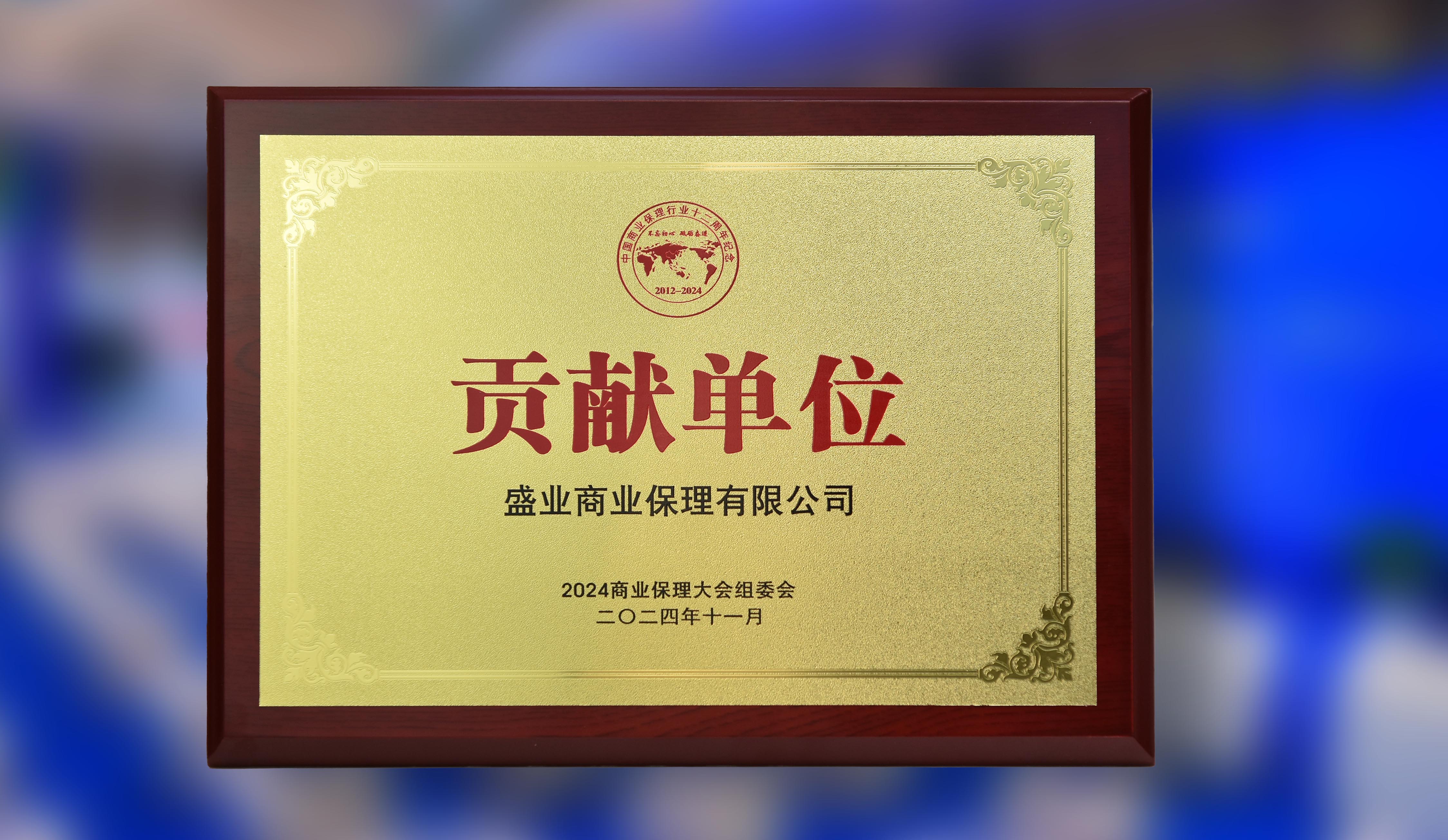 About us - SY Holdings Group Limited